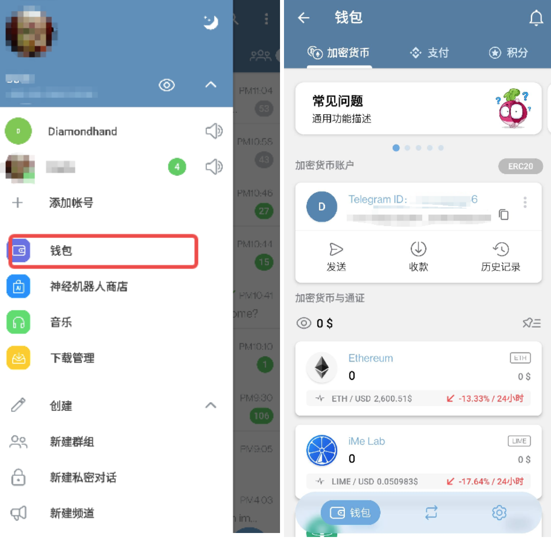 iMe 聊天+交易一体化，会是跨境卖家的下一个利器吗？