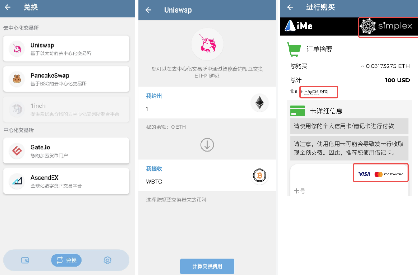 iMe 聊天+交易一体化，会是跨境卖家的下一个利器吗？