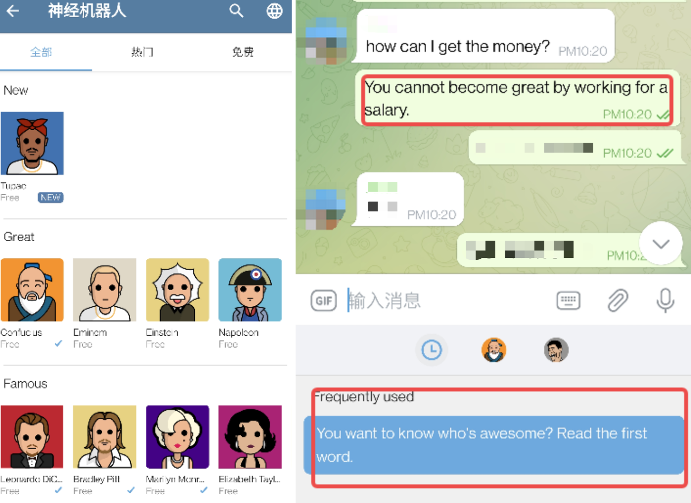 iMe 聊天+交易一体化，会是跨境卖家的下一个利器吗？