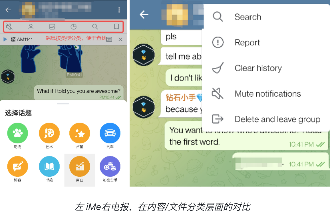 iMe 聊天+交易一体化，会是跨境卖家的下一个利器吗？