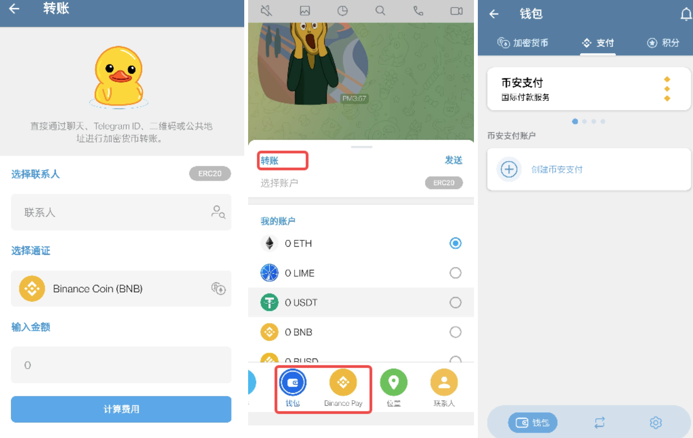 iMe 聊天+交易一体化，会是跨境卖家的下一个利器吗？
