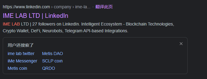 iMe 聊天+交易一体化，会是跨境卖家的下一个利器吗？